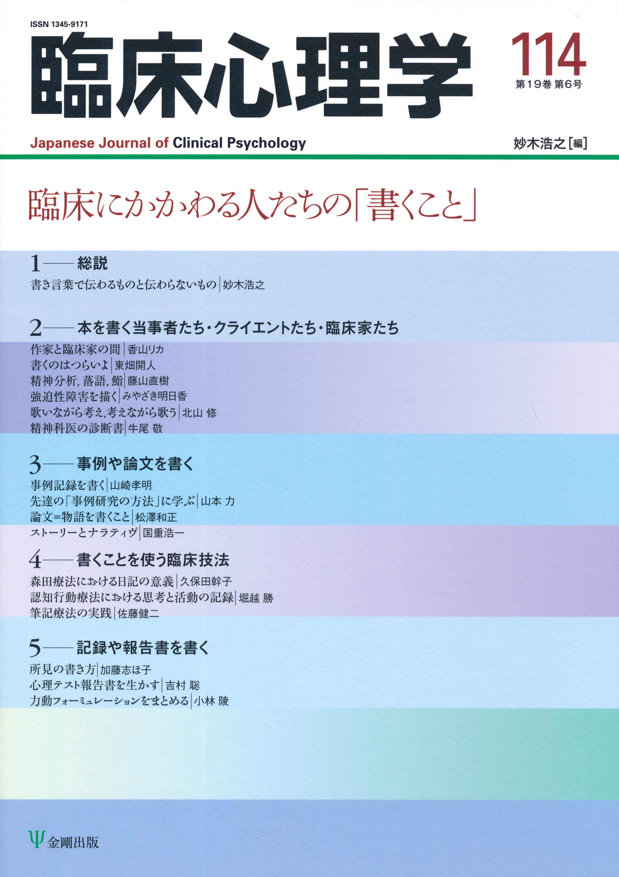 商品詳細ページ | メディカルブックセンター