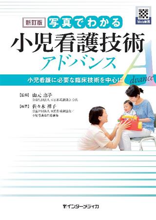 商品詳細ページ | メディカルブックセンター