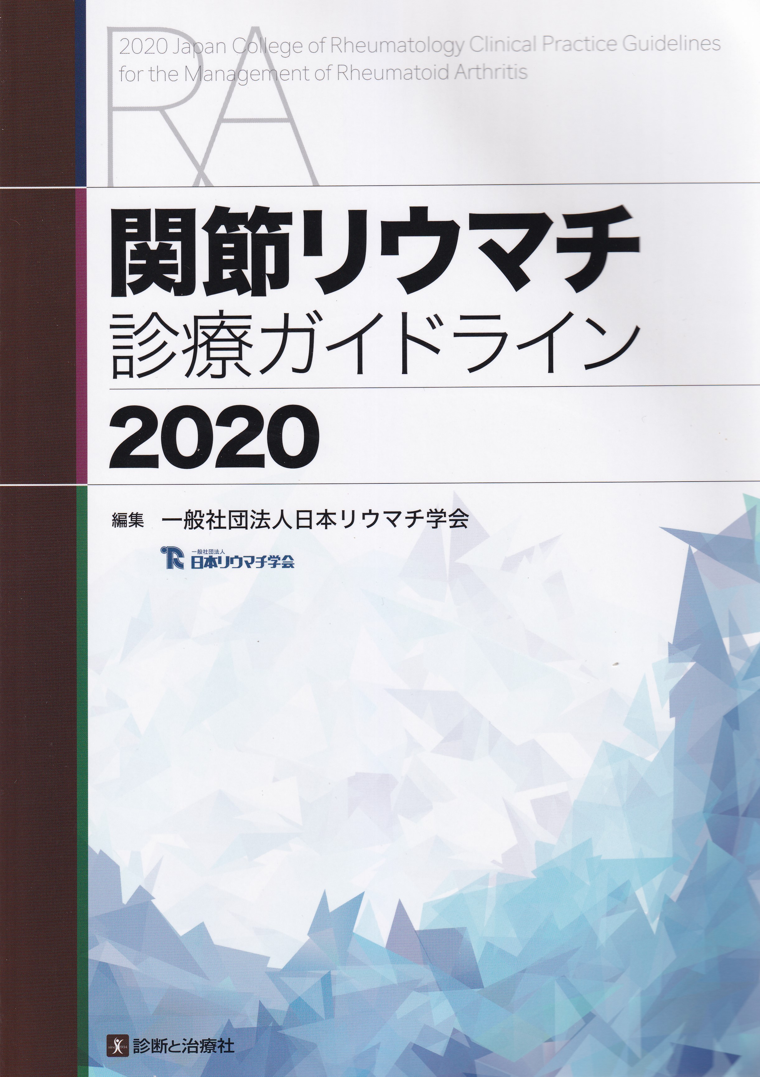 非ステロイド系消炎薬 薬データベース メディカルオンライン 非ステロイド系消炎薬 薬データベース メディカルオンライン