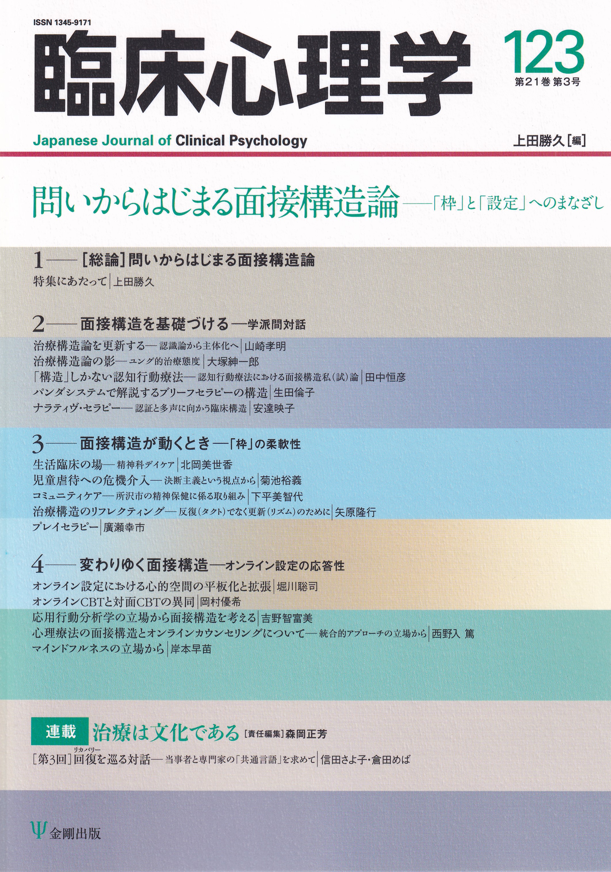 商品詳細ページ メディカルブックセンター