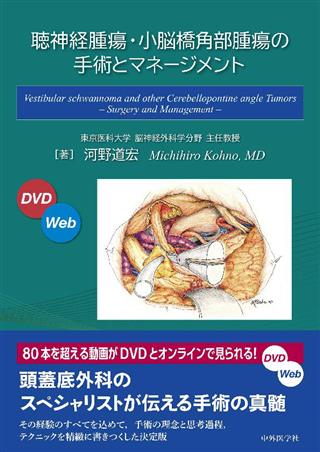 New専門医を目指すケースメソッドアプローチ 循環器疾患 第3版