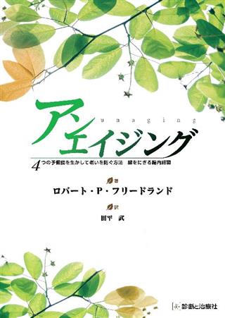 商品詳細ページ | メディカルブックセンター