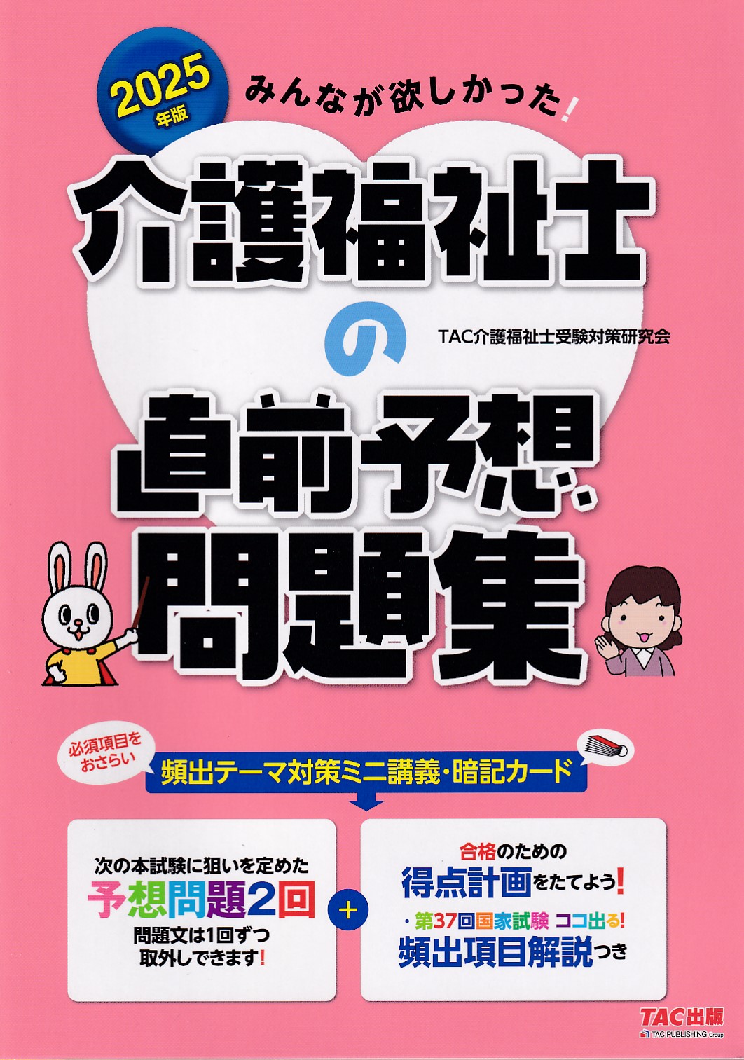 商品詳細ページ | メディカルブックセンター