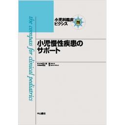 商品一覧ページ | メディカルブックセンター