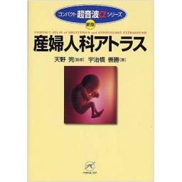 商品一覧ページ | メディカルブックセンター