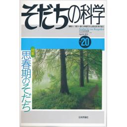 /074/74423_m.jpg