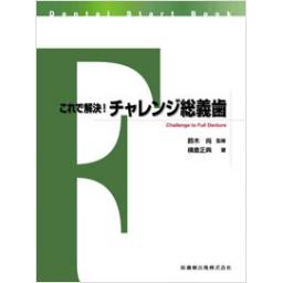 /077/77516_m.jpg