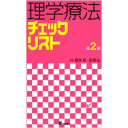 /089/89143_m.jpg