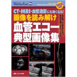 商品一覧ページ | メディカルブックセンター