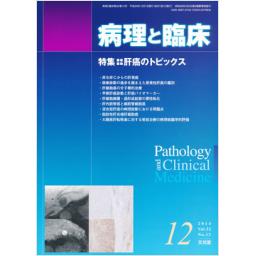 出版社 文光堂 の検索結果 医学書専門店メテオmbc