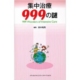 /096/96206_m.jpg