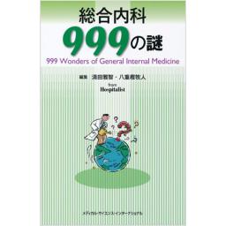 /099/99359_m.jpg