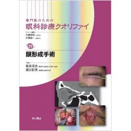 商品一覧ページ | メディカルブックセンター