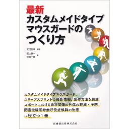 /142/142610_m.jpg