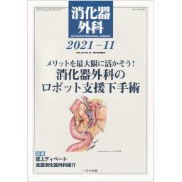 商品一覧ページ | メディカルブックセンター