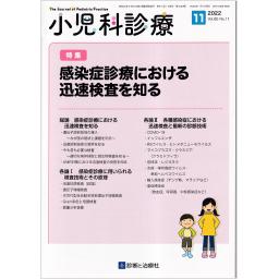 商品一覧ページ | メディカルブックセンター