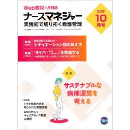 商品一覧ページ | メディカルブックセンター