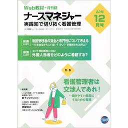 商品一覧ページ | メディカルブックセンター