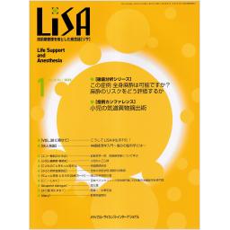 商品一覧ページ | メディカルブックセンター