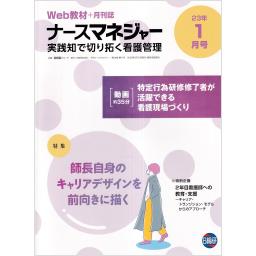 商品一覧ページ | メディカルブックセンター