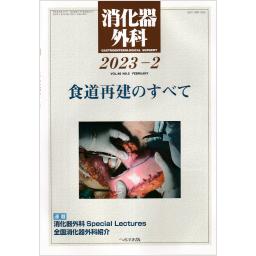 商品一覧ページ | メディカルブックセンター