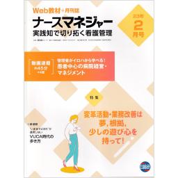 商品一覧ページ | メディカルブックセンター