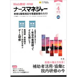 商品一覧ページ | メディカルブックセンター