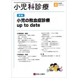 商品一覧ページ | メディカルブックセンター
